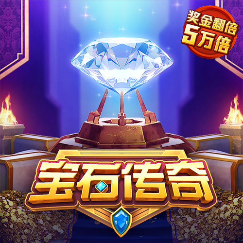 皇冠现金官网APP下载
