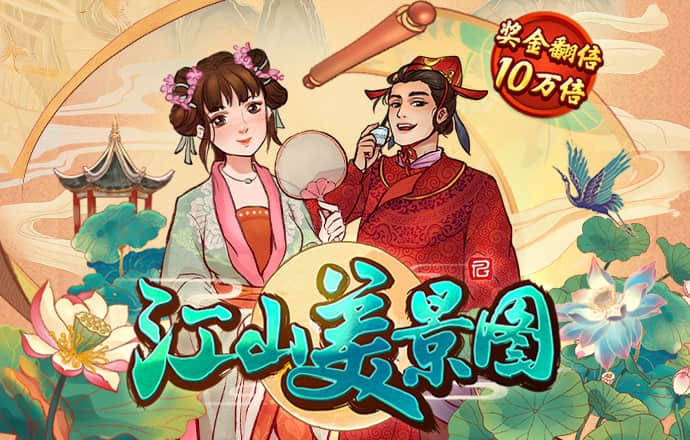 库博体育app官网下载