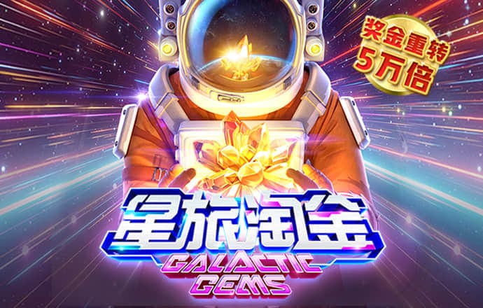 华体汇app下载手机版官网