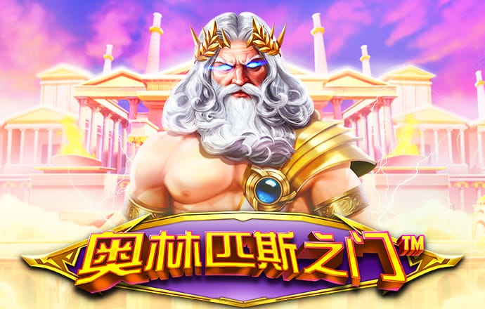 彩神v8平台正规吗
