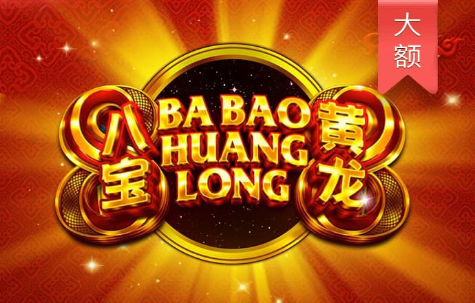188博金宝网站下载