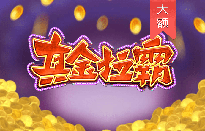 bob体彩app
